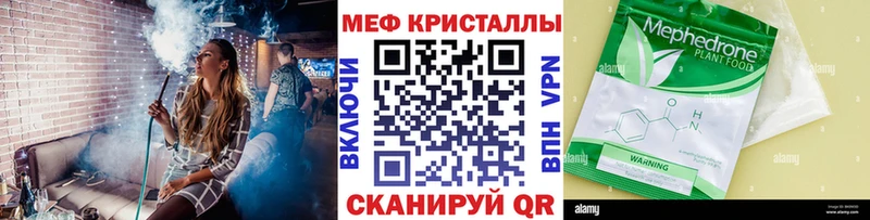 ЭКСТАЗИ Нерюнгри