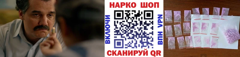 Виды наркоты Нерюнгри Альфа ПВП МЕФ ГАШИШ Галлюциногенные грибы КОКАИН