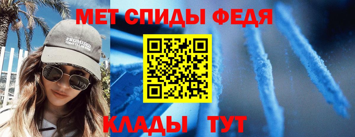 Amphetamine 98% Нерюнгри