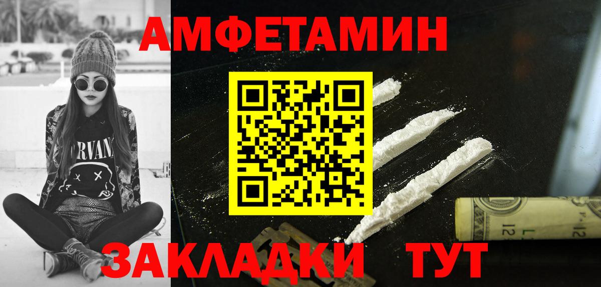 Codein Нерюнгри