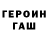 Альфа ПВП крисы CK Jaidar Ergeshov