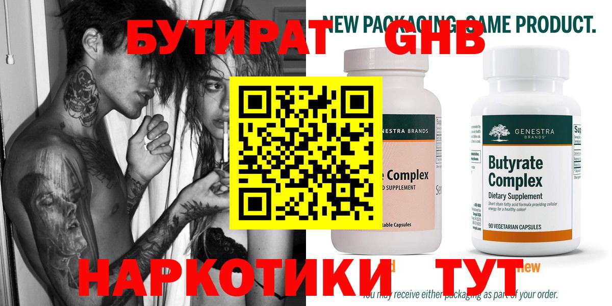 ГАШИШ  Вход с VPN  Гашиш  Канабис  Где продают наркотики?  Codein  Нерюнгри  MDMA  Мефедрон кристаллы 