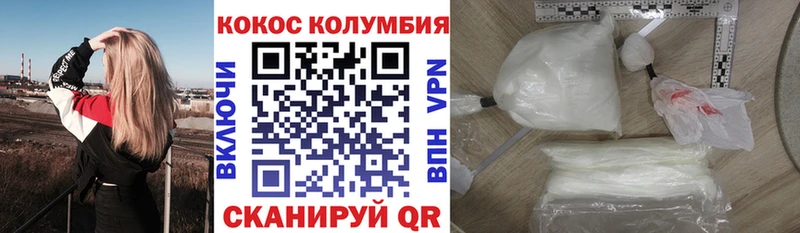 Кокаин 99% Нерюнгри