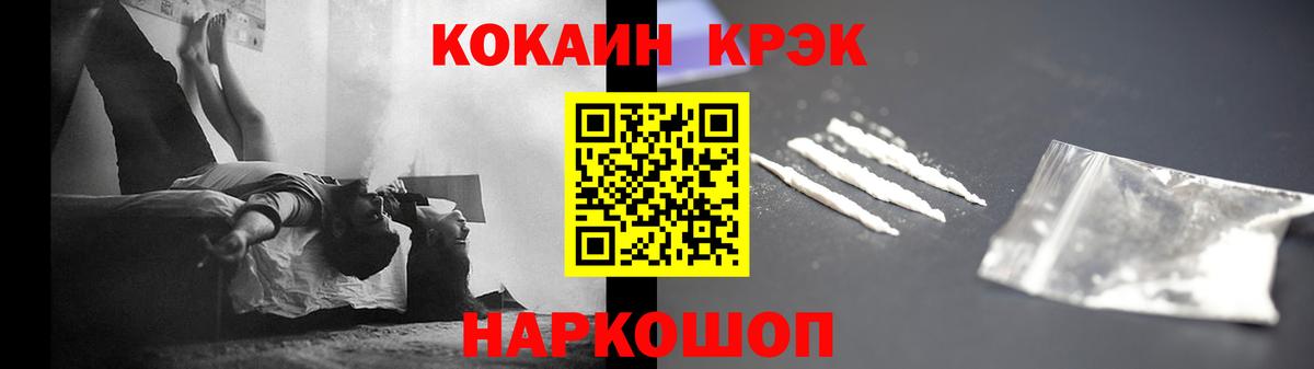 Кокаин Колумбийский  Вход с VPN  Кокаин  КОКАИН VHQ  Нерюнгри 