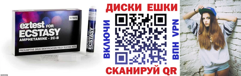 что такое   Нерюнгри  Экстази Cube 