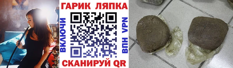 ГАШИШ убойный  ссылка на мегу ТОР  Нерюнгри  купить наркотики сайты 