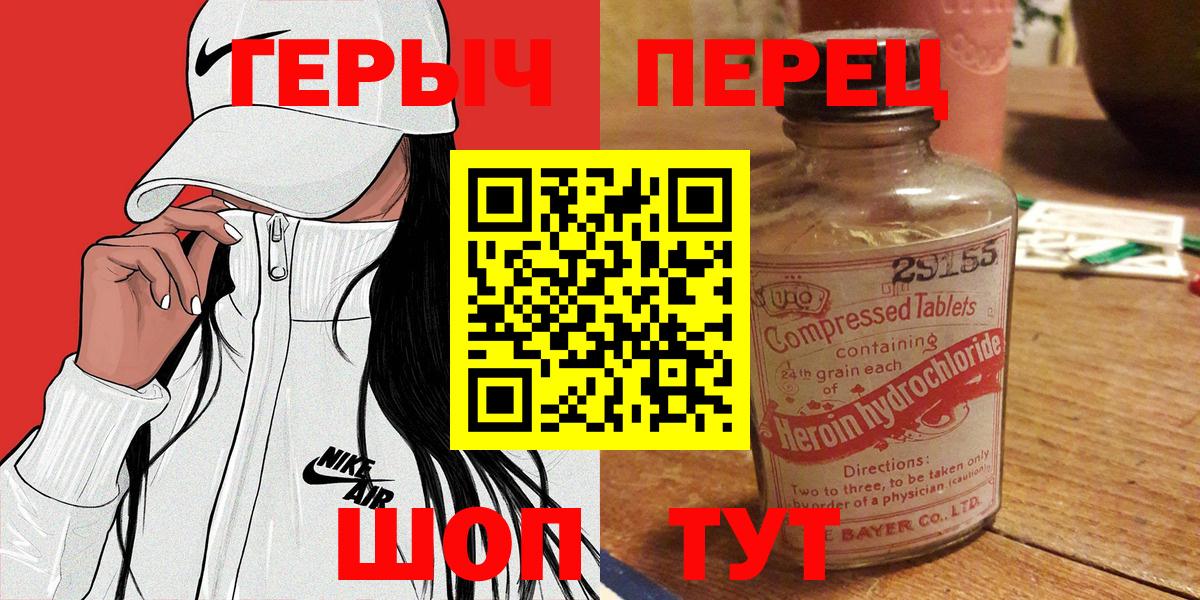 Героин  Вход с VPN  Нерюнгри  ГЕРОИН Афган 