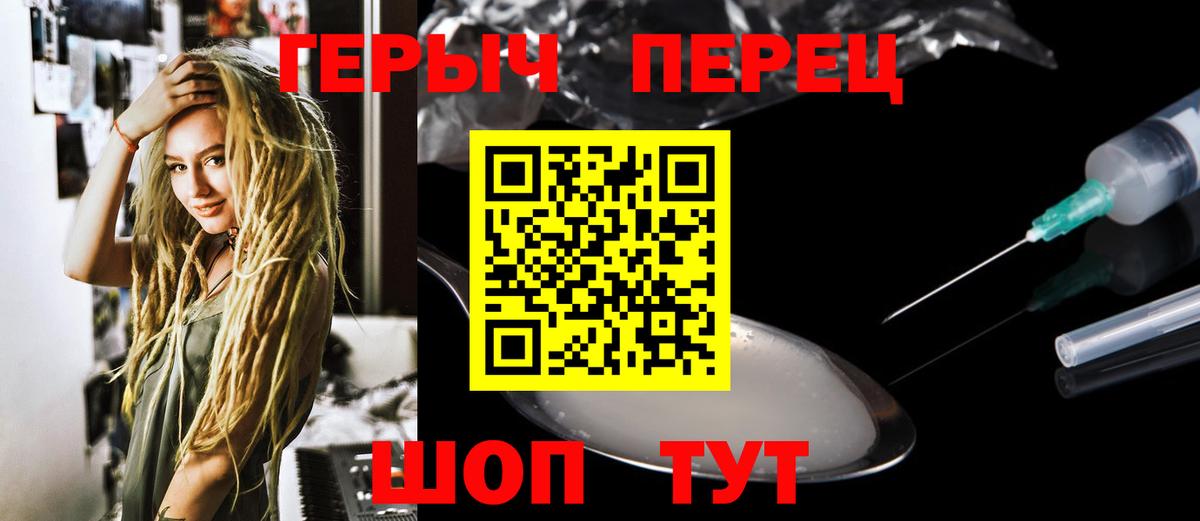 ГЕРОИН VHQ  Нерюнгри 