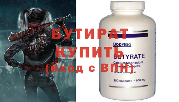 спайс Лихославль