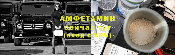 меф Вязники