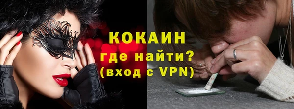 меф Вязники