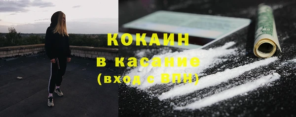 спайс Лихославль