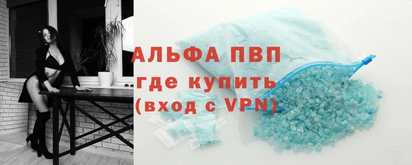 спайс Лихославль
