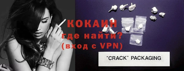 меф Вязники