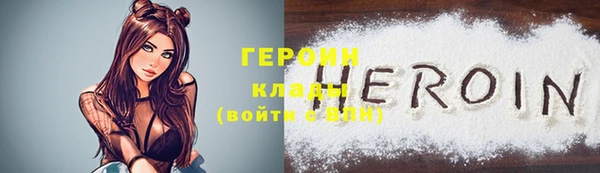 меф Вязники