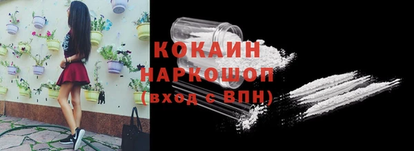 бошки Липки