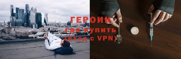 меф Вязники