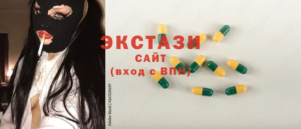 стафф Вяземский