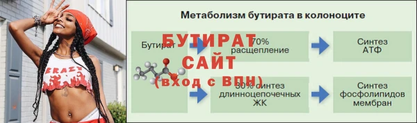 МДПВ Вязьма