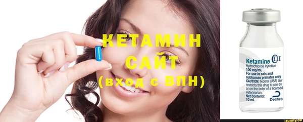 стафф Вяземский
