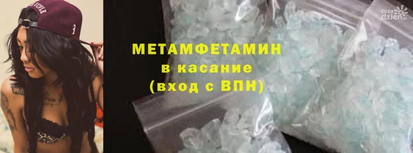 стафф Вяземский