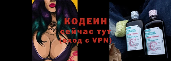меф Вязники