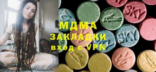 меф Вязники