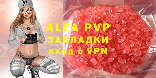 меф Вязники