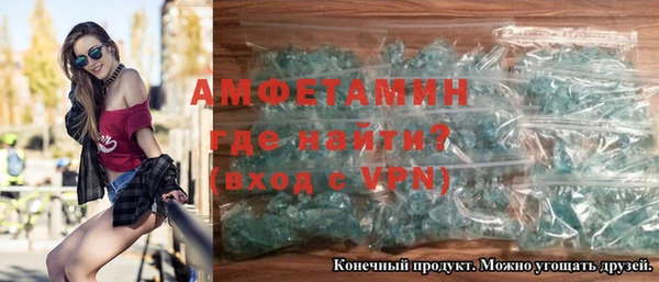 стафф Вяземский