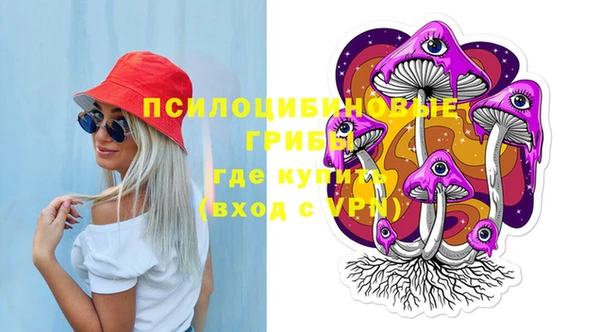 меф Вязники