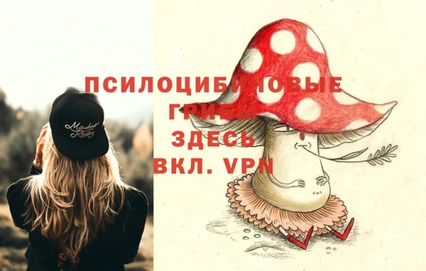 меф Вязники
