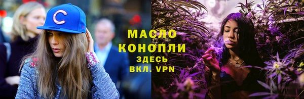 меф Вязники