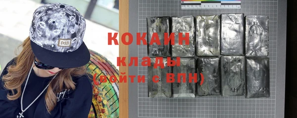 меф Вязники