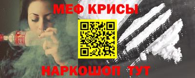 метадон Ирбит