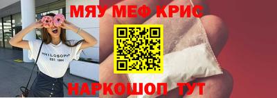 метадон Балаково