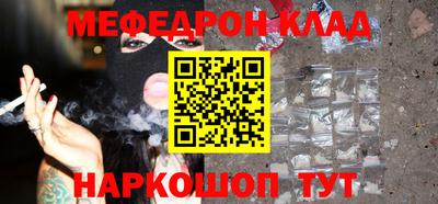таблы Ипатово