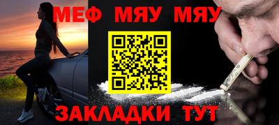метадон Ирбит