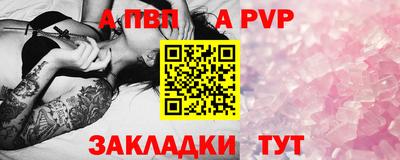 таблы Ипатово