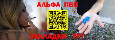 таблы Ипатово