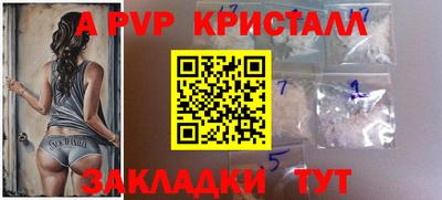 apvp Изобильный