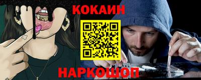 таблы Ипатово