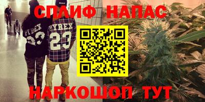 таблы Ипатово