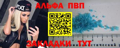 таблы Ипатово