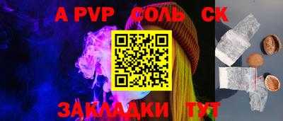 apvp Изобильный