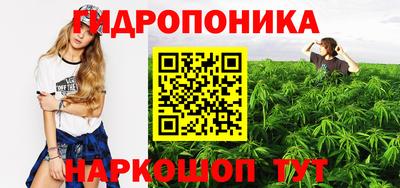 таблы Ипатово