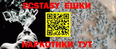 таблы Ипатово