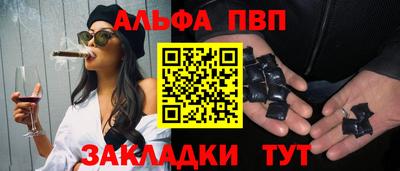 таблы Ипатово