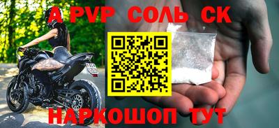 apvp Изобильный