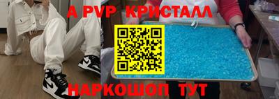 apvp Изобильный