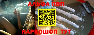 метадон Балаково